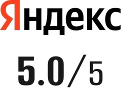 Рейтинг клиники на Яндексе — 5.0 из 5
