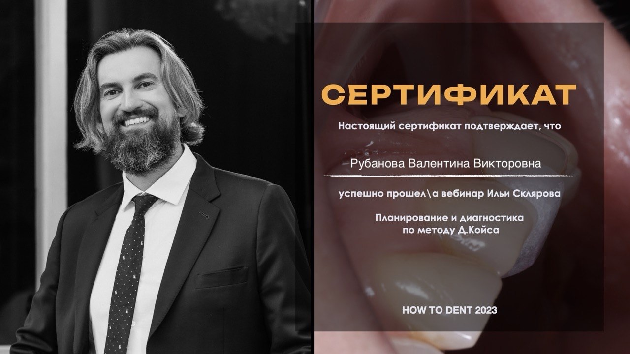 Рубанова 5