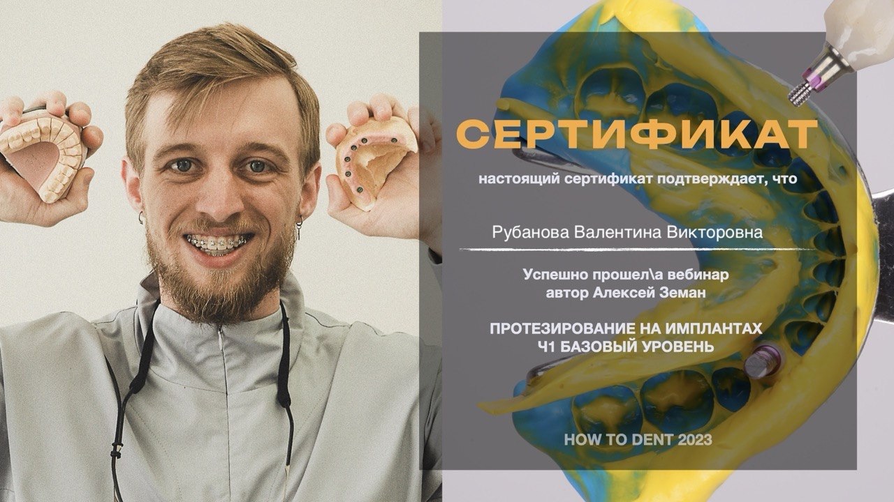 Рубанова 6
